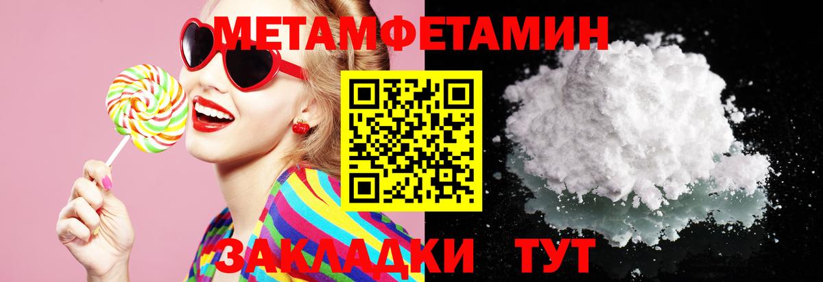 АМФ  Вход с VPN  Краснокамск  Amphetamine 97% 