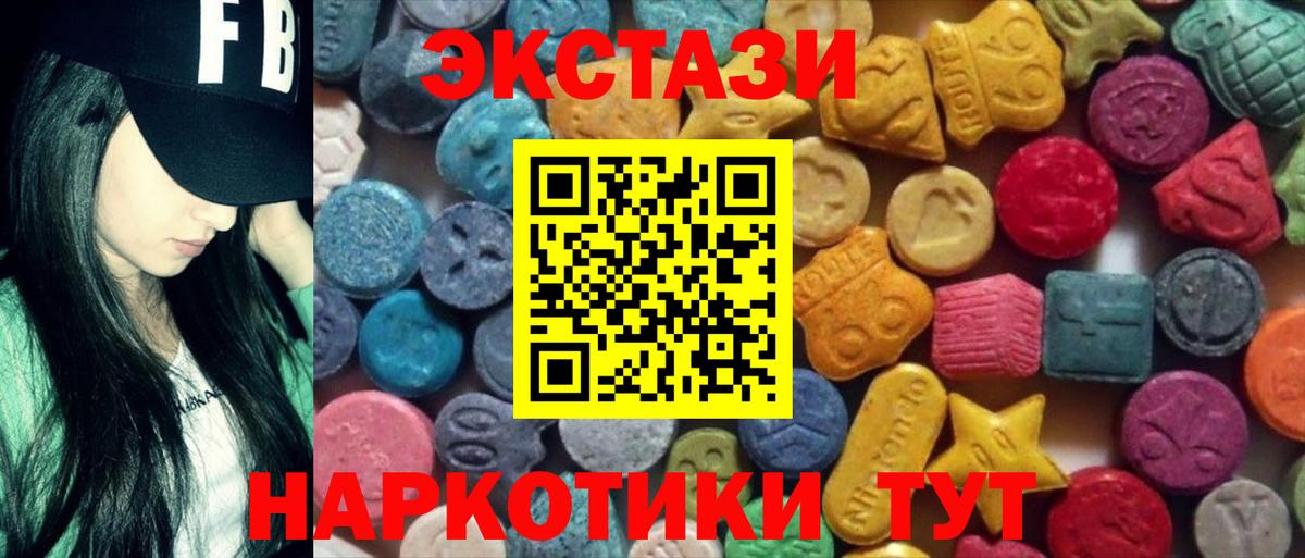 ЭКСТАЗИ louis Vuitton  Экстази DUBAI  Вход с VPN  Краснокамск 