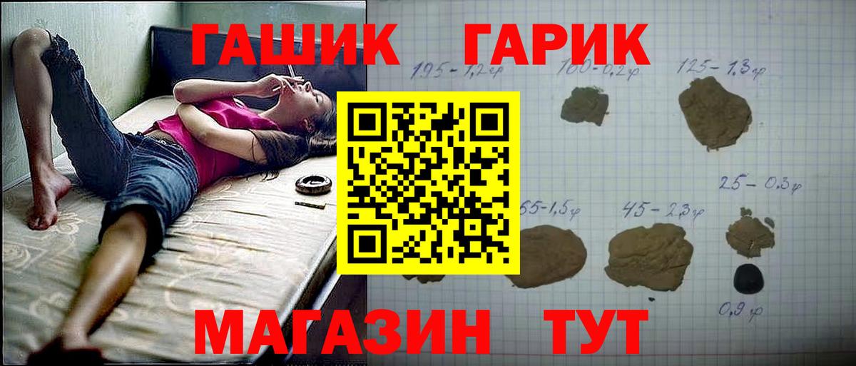 Гашиш Cannabis Краснокамск