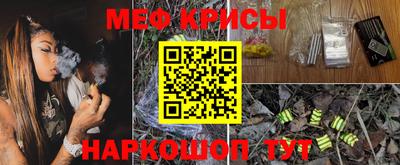 мет Канаш