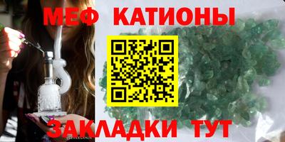 гидра Камышлов