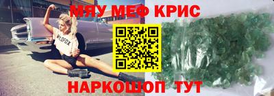 герыч Кандалакша