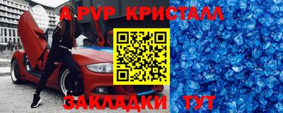 герыч Кандалакша