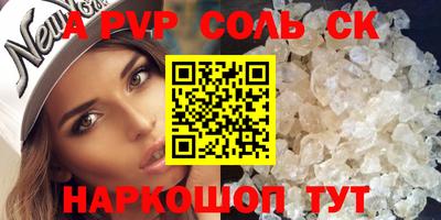 герыч Кандалакша