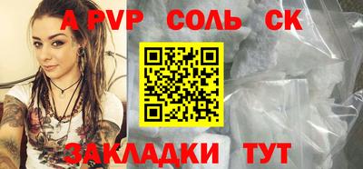 мет Канаш