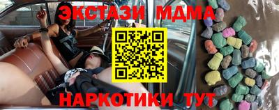 гидра Камышлов