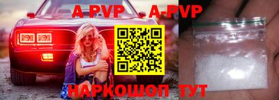 гидра Камышлов