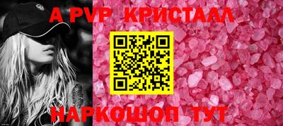 герыч Кандалакша