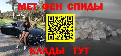 гидра Камышлов
