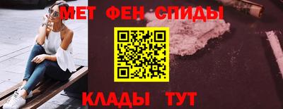 мет Канаш