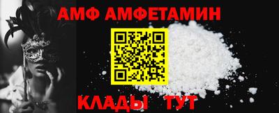 мет Канаш