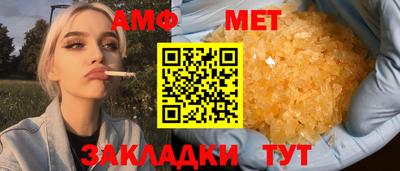 герыч Кандалакша
