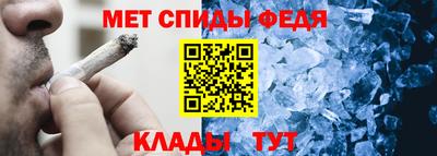 герыч Кандалакша