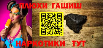 гидра Камышлов