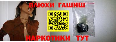 гидра Камышлов