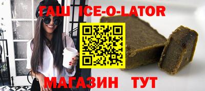 гидра Камышлов
