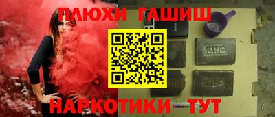 мет Канаш