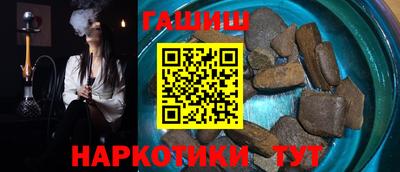 гидра Камышлов