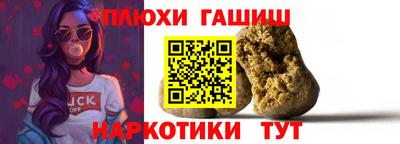 мет Канаш