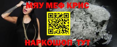 герыч Кандалакша