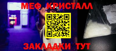 мет Канаш