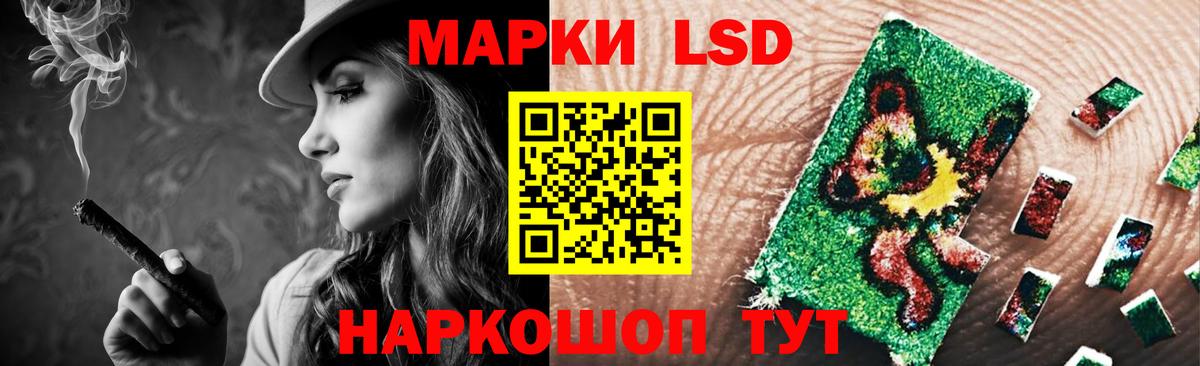 ЛСД экстази ecstasy  Вход с VPN  Лсд 25 экстази ecstasy    зеркало  Краснокамск 