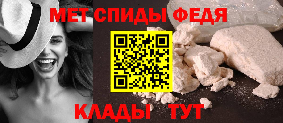 МЕТАМФЕТАМИН винт Краснокамск